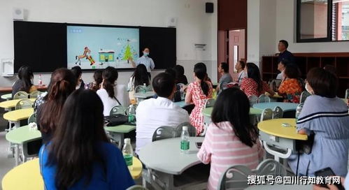 神采飞扬赴华小，技术赋能助教学——天府新区华阳小学信息技术应用培训侧记