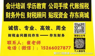 职场人的效率引擎 实用计算机办公技能培训13日开班